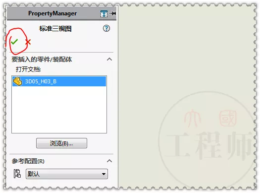 sw一直显示加载注册表
